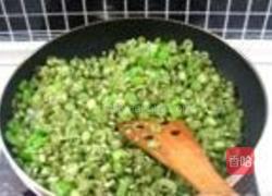 窝头小碗配芸豆碎的做法图解10