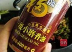 青椒炒护心肉的做法图解10