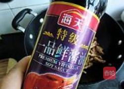 青椒炒护心肉的做法图解8