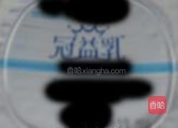 酸奶西瓜奶昔的做法图解3