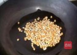 爆玉米花的做法图解3
