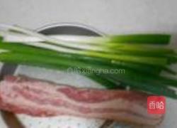 培根葱的做法图解1