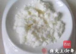 樱桃冰沙冻的做法图解10