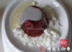 樱桃冰沙冻的做法图解12