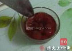 樱桃冰沙冻的做法图解8