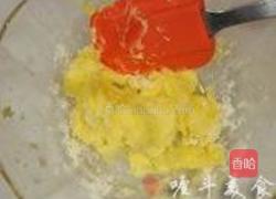 草莓奶酪夹心饼干的做法图解1