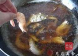 海鲜米面的做法图解7