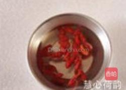 核桃枸杞大米粥的做法图解5