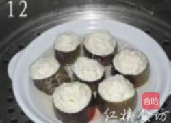 茄子馒头的做法图解12