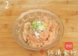 茄子馒头的做法图解2