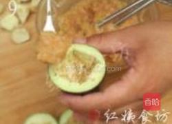 茄子馒头的做法图解9