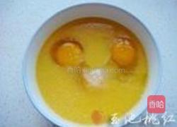 甜橙蒸蛋的做法图解3