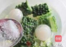 荔枝苦瓜鸡汤的做法图解6