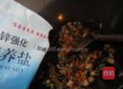 肉末香菇的做法图解9