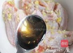 酸辣鸡翅的做法图解6