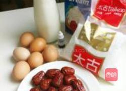 红枣冰激凌的做法图解1