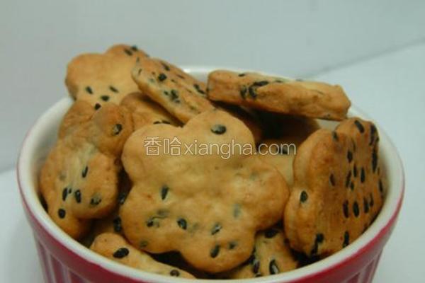 黑芝麻饼干