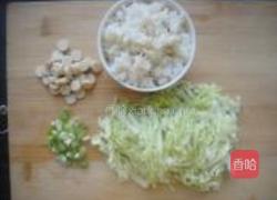 包菜炒饭的做法图解1