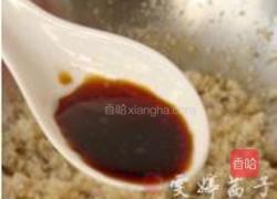 鱼肉松的做法图解11