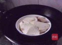 芋头肉馅汤圆的做法图解1