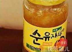 柚子缤纷水果茶的做法图解1