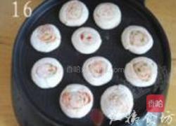 腐乳葱香饼的做法图解16