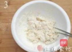 腐乳葱香饼的做法图解3