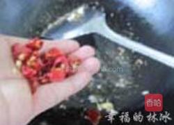 毛豆炒肉丁的做法图解4