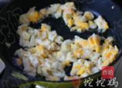 咸蛋炒臭干的做法图解6