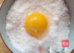 椰蓉吐司的做法图解11