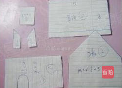 圣诞姜饼屋的做法图解6