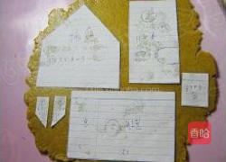 圣诞姜饼屋的做法图解9