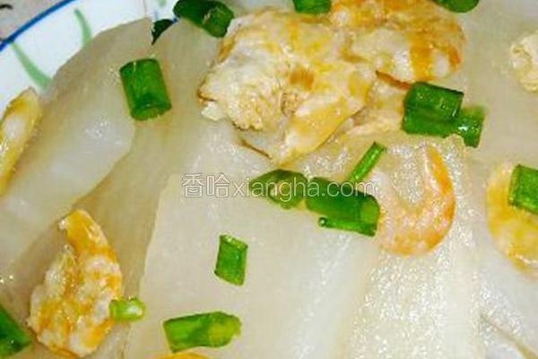 虾米烧萝卜