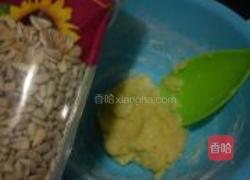 瓜子仁小桃酥的做法图解6