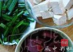 双色补血汤的做法图解1