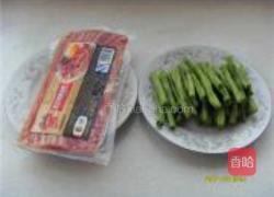 培根豆角卷的做法图解1