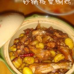 砂锅板栗焖鸡的做法[图]