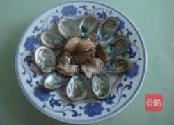 酱汁鲍鱼的做法图解1