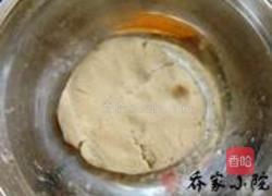 酸辣莜面搓鱼儿的做法图解3