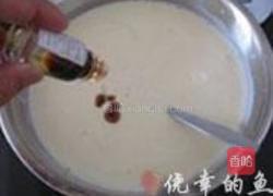 芒果冰激淋的做法图解4
