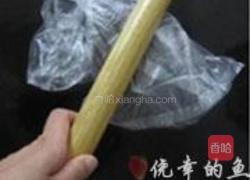 芒果冰激淋的做法图解9