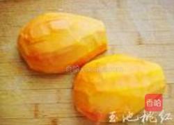 蒸木瓜的做法图解1