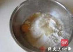 猪娃面包的做法图解1