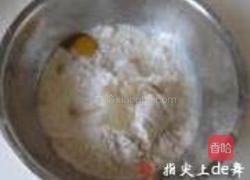 猪娃面包的做法图解2