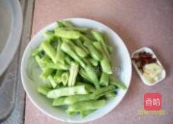 干煸四季豆的做法图解1