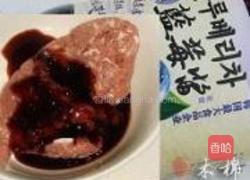 蓝莓牛肉丸的做法图解2