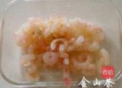 黄金虾球的做法图解1