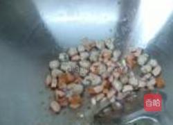 五彩缤纷粒粒丁的做法图解3