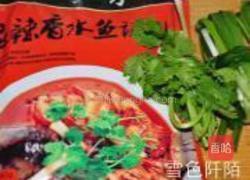 麻辣香水鱼的做法图解1
