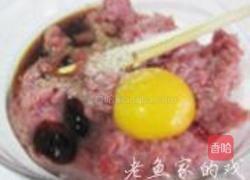 茴香羊肉饼的做法图解1